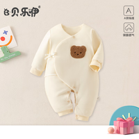 贝乐咿 夹棉连体衣 毛巾熊