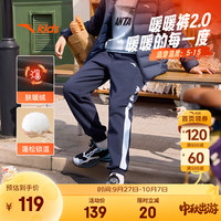 安踏儿童裤子男女童装25年冬季加绒保暖抗寒舒适运动长裤百搭休闲裤 深夜蓝-3【肤暖绒,亲肤保暖】 110