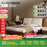 顾家家居京东独家家具【意式实木床】中古风双人床天然橡胶木软包皮床9269 【象牙米】1.8m+净白骑士1229