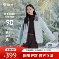 坦博尔秋冬羽绒服女轻薄短款小个子保暖外套TBF330226D 晴山蓝 S (160)