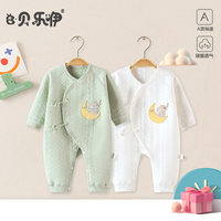 贝乐咿 秋冬款保暖连体衣 绿色+白色小象