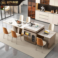 茗氏庭居 MINSTZON 岩板岛台餐桌一体家用饭桌可伸缩