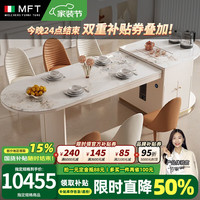 美最时 MELCHERS FURNI TURE餐桌 岛台餐桌一体家用