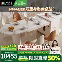 美最时 MELCHERS FURNI TURE餐桌 岛台餐桌一体家用