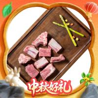 千喜鹤 Qianxihe 千喜鹤 国产精修黑猪前排块 500g*2袋