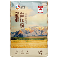 新良 新疆雪花粉10斤装 新疆麦芯小麦粉 绿色食品 纸包装面粉