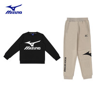 Mizuno 美津浓 KIDS儿童套装年春秋男女童圆领长袖卫衣运动裤
