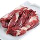 泰德牛 鲁西黄牛原切筋头巴脑5斤 炖煮食材 生鲜牛肉 黄牛肉筋头巴脑5斤