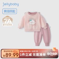JELLYBABY女童套装秋季卫衣粉色长裤两件套甜美秋季整套女宝衣服童装 粉色 80