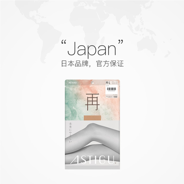 厚木 夏季丝袜 超薄款 323（浅肤色）