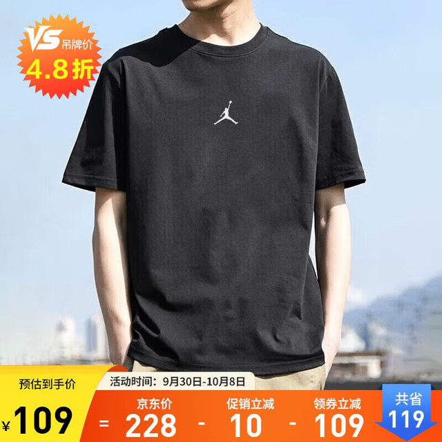 Jordan 经典 男子短袖T恤 DH8922-010