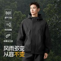 361° 连帽春秋男简约纯色时尚百搭户外登山运动休闲夹克
