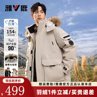 雅鹿羽绒服男士中长款冬季可拆卸帽加厚貂子毛领户外工装保暖外套 卡其色 M /170