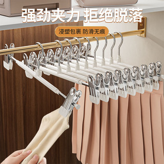 裤架裤夹家用无痕衣柜晾挂裤子衣架多功能防滑晒短裙夹子挂架 白色【加粗弹簧/不留夹痕】