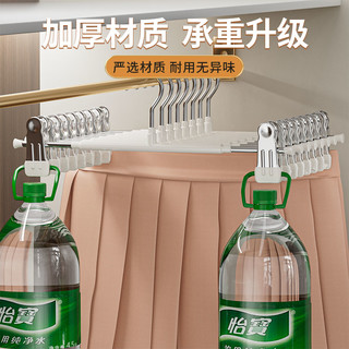 裤架裤夹家用无痕衣柜晾挂裤子衣架多功能防滑晒短裙夹子挂架 白色【加粗弹簧/不留夹痕】