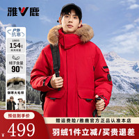 雅鹿 羽绒服男士中长款冬季可拆卸帽加厚貂子毛领户外工装保暖外套 红色 XL /180