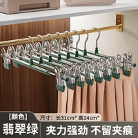 裤架裤夹家用无痕衣柜晾挂裤子衣架多功能防滑晒短裙夹子挂架 墨绿【加粗弹簧/不留夹痕】