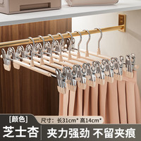 裤架裤夹家用无痕衣柜晾挂裤子衣架多功能防滑晒短裙夹子挂架 杏色【加粗弹簧/不留夹痕】