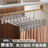 裤架裤夹家用无痕衣柜晾挂裤子衣架多功能防滑晒短裙夹子挂架 灰色【加粗弹簧/不留夹痕】