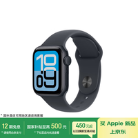 苹果 Apple Watch SE 3 智能手表 GPS版 40mm 午夜色 铝金属 午夜色运动型表带 S/M