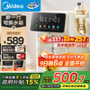 美的 20FPro 小魔方电热水瓶 316L不锈钢 5L大容量 48H保温恒温