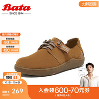 Bata袋鼠鞋女2025春商场百搭牛剖皮厚底百搭软底单鞋AVH13AM5 棕色 39