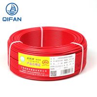 起帆 电线BVR4平方国标家装进户铜芯电线 红色 50米/卷 220V/380V 无氧铜芯