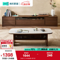 林氏家居骨骼线电视柜客厅用2025落地收纳储物小户型茶几木业YZ1M 【组合】2.4m电视柜+茶几B