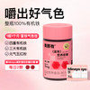 minayo 富铁补铁软糖荔枝红枣味补气血铁元素孕妇女性经期官方旗舰