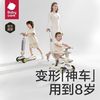 babycare 五合一儿童滑板车1一3一6岁多功能平衡车可坐可滑宝宝车