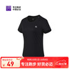 必迈 速干T 女款短袖T恤 10075017043462