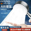 OPLSED 304不锈钢增压花洒喷头花酒淋浴喷头手持单头过滤莲蓬头