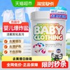 YACAIJIE 雅彩洁 婴儿爆炸盐 衣物彩漂粉 1kg 去黄增白剂