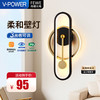 V-POWER led壁灯轻奢现代简约客厅 P335金_三色调光24W
