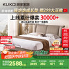 顾家家居 KUKA 现代简约真皮床双人床主卧8055菲林咖 1.8米 30天发货