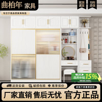 曲柏年 法式轻奢衣柜实木现代简约衣柜 120cm(送货入户+包安装)