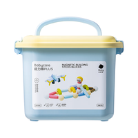 babycare 磁力棒儿童益智玩具磁吸积木拼插磁力片宝宝汽车款60块装 磁力棒60块（送收纳桶）