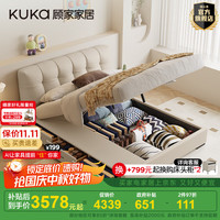顾家家居 8581泡芙床 真皮软体 奶灰无床头左抽+床垫+柜 1.5*2.0M