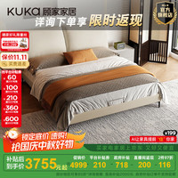 KUKA/顾家家居 皮艺软包 双人床+国民垫 20-25cm(含) 象牙白 1.8*2.0m