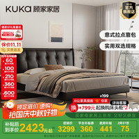 顾家家居现代简约风真皮床双人床1.8米x2米卧室大床家主卧皮艺床DS8232B 【星珠黑】高脚款 2.0m*2.2