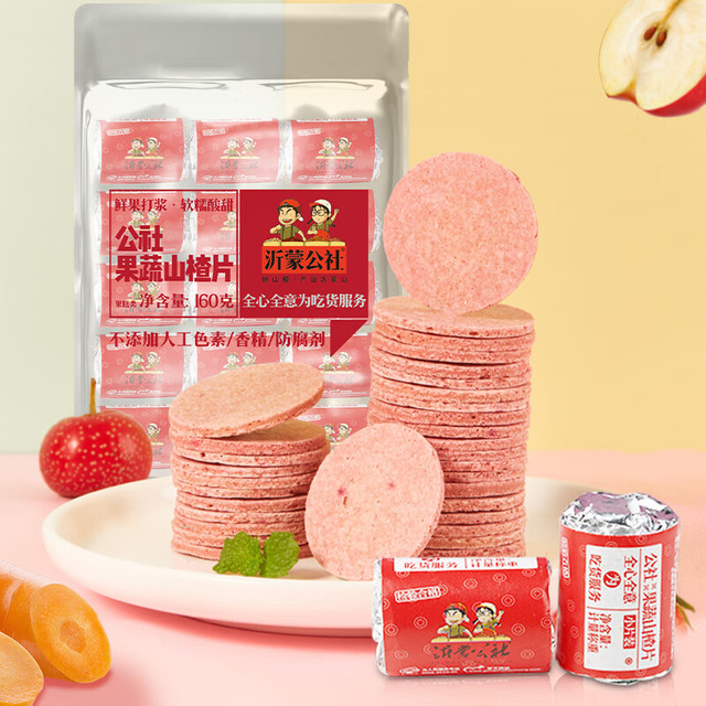 沂蒙公社 果蔬山楂片 160g