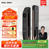 凯迪仕 kaadas K20-V 智能指纹密码锁 红古铜