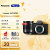 松下 Panasonic LUMIX G100M M4/3画幅 微单相机 黑色 12-60mm F3.5 Power OIS 变焦镜头 单头套机