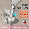 八海鸟 BAHAINIAO 花洒支架 透明吸盘花洒支架带钩*1