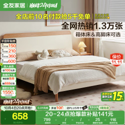 全友 家居X潘通PANTONE 斗柜卧室客厅多用储物柜子三门柜126392