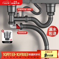 裕津 洗菜盆下水管全套厨房水槽排水洗碗池菜盆防臭双槽下水道三通7606