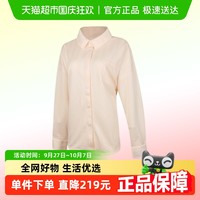 88VIP：NIKE 耐克 ASWNSW JQRD STRIPE 女款长袖衬衫 HV1957-110