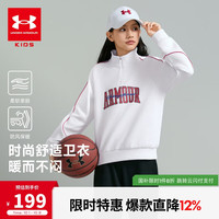 安德玛(Under Armour)童装儿童卫衣秋冬季男女童保暖运动休闲立领套头卫衣254303532