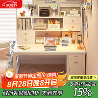 米昊 书桌书柜一体桌家用卧室电脑桌带抽屉学生书桌写字桌工作台桌子 暖白色120*60*152