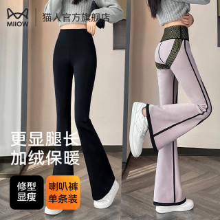 猫人微喇喇叭裤女秋冬加绒打底裤高腰提臀长裤保暖修身显瘦休闲鱼尾裤 黑色 1条 L（110-125斤）